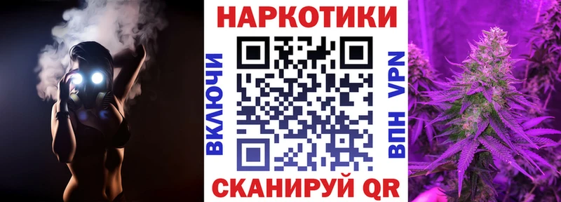 Наркошоп Минусинск A-PVP KRAKEN как зайти Каннабис ГАШИШ