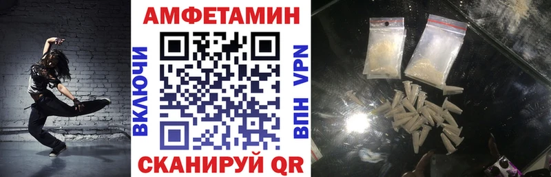 mega вход  Минусинск  АМФЕТАМИН VHQ  купить  