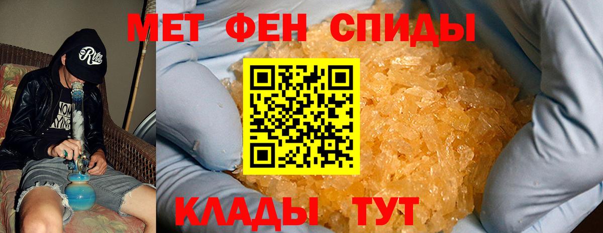Amphetamine Premium Минусинск