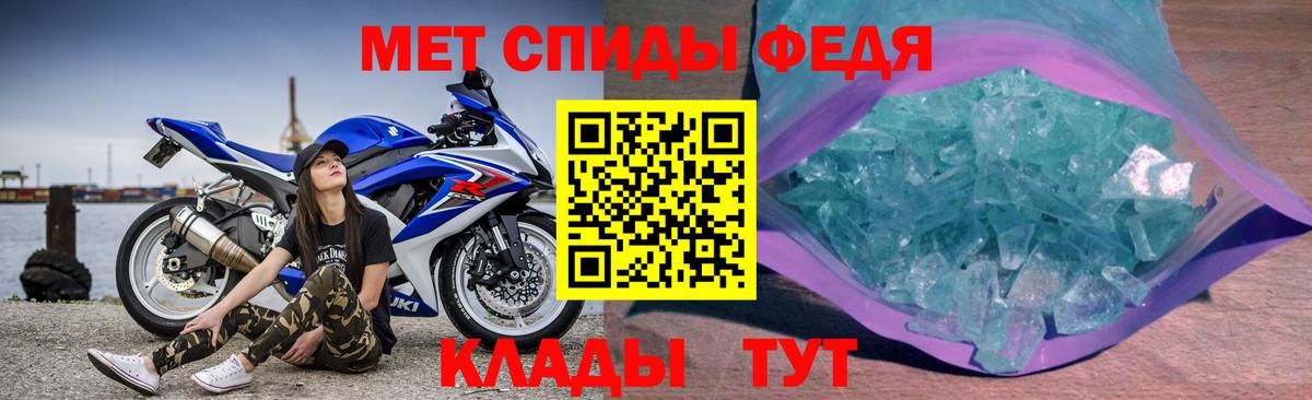 АМФЕТАМИН Premium  АМФ  Минусинск  Вход с VPN 