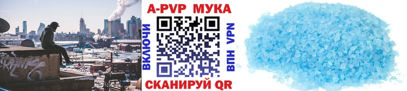 APVP Crystall Минусинск