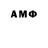 Амфетамин 97% Muhammad Furqatzoda
