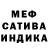 Метадон VHQ niksals