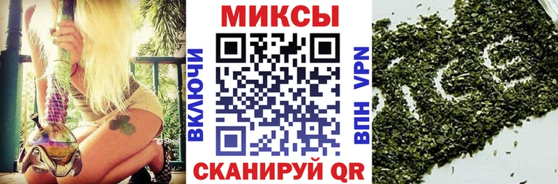 закладки  Минусинск  Бутират вода 
