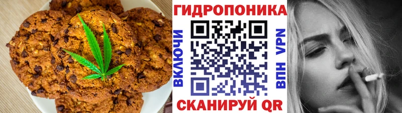 Еда ТГК конопля ОМГ ОМГ как зайти Минусинск