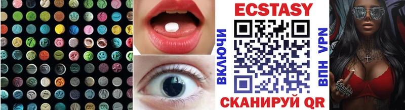 ЭКСТАЗИ Cube  Минусинск 