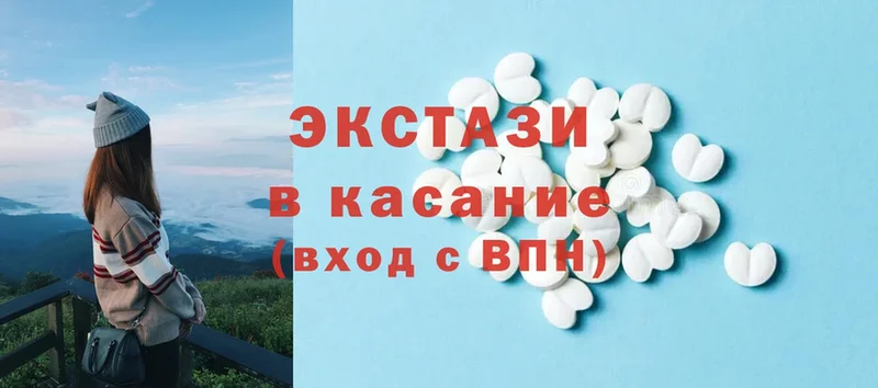 Экстази 300 mg  ссылка на мегу ССЫЛКА  Минусинск 