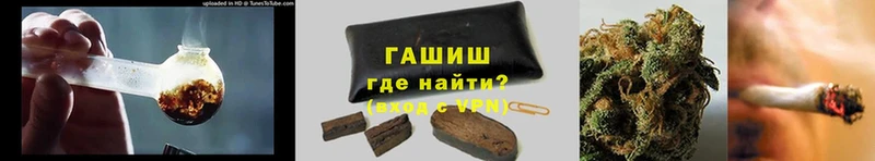 МЕГА ссылка  магазин    Минусинск  ГАШ hashish 