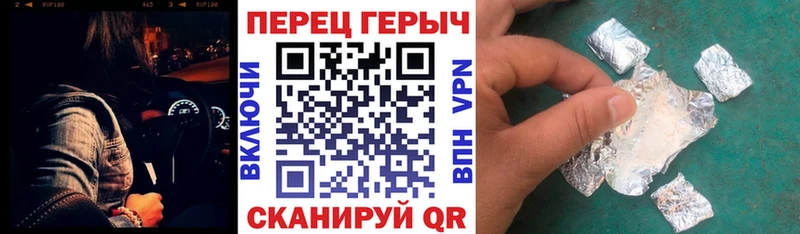 Героин Афган  Минусинск 