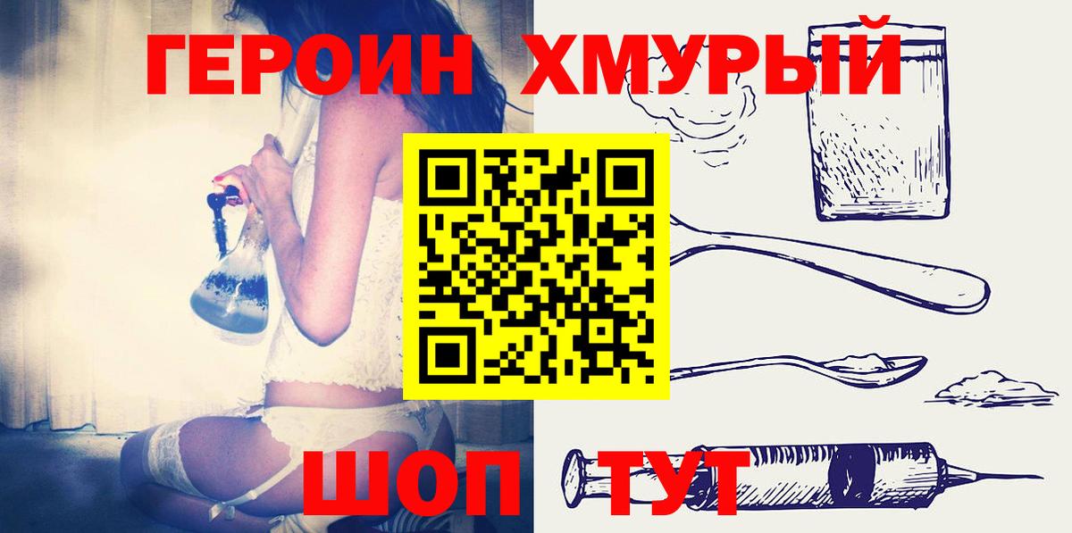 Мефедрон  Минусинск  Как найти наркотики?  Cocaine  Канабис  Хэш  Вход с VPN  Конопля  MDMA 