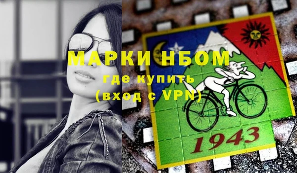 кокаин Новозыбков