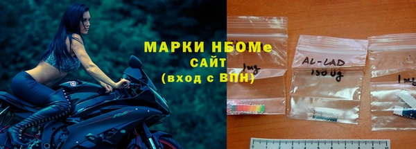 кокаин Новозыбков