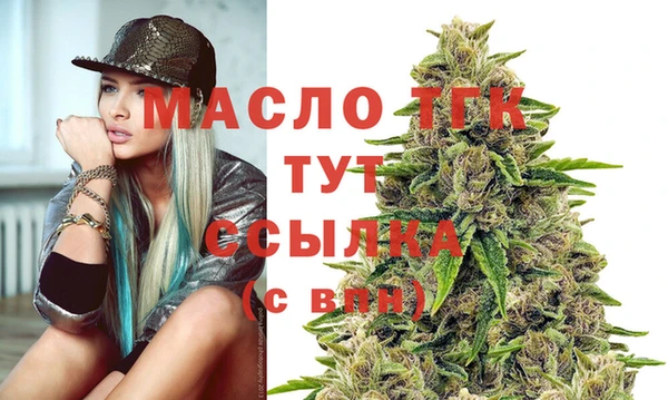 MDMA Premium VHQ Бугульма