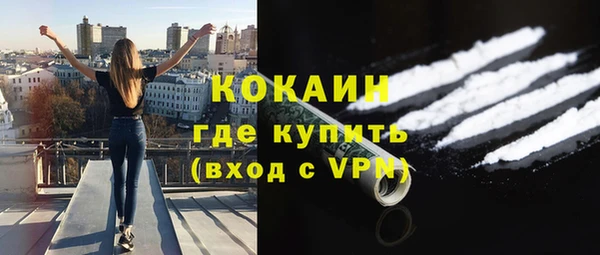 кокаин Новодвинск