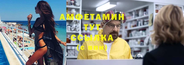 Альфа ПВП Нефтекумск