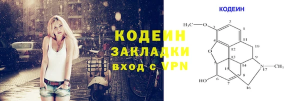 Альфа ПВП Нефтекумск