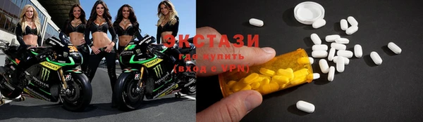 бутик Новокубанск