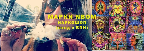 кокаин Новозыбков