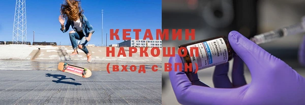 бутик Новокубанск