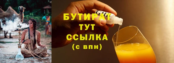 кокаин Новозыбков