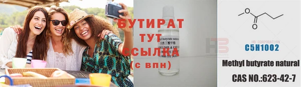 бутик Новокубанск