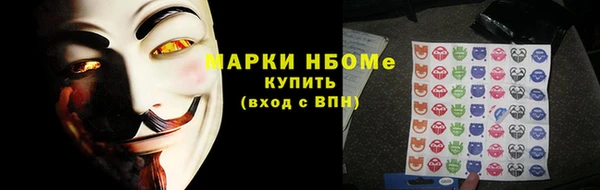 синтетический гашиш Нея