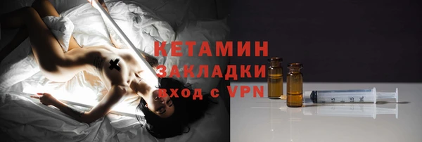 MDMA Premium VHQ Бугульма