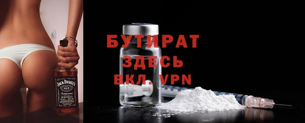гашик Нефтегорск