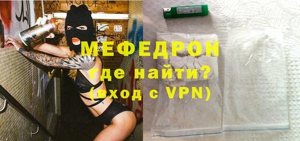 бутик Новокубанск