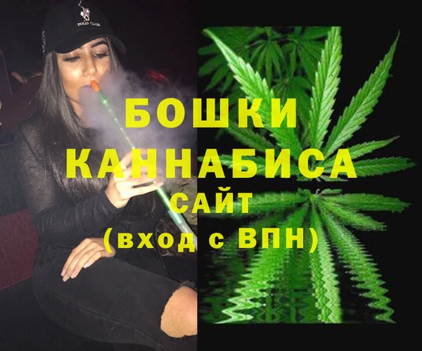 кокаин Новозыбков