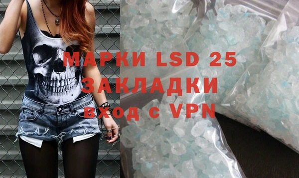 MDMA Premium VHQ Бугульма