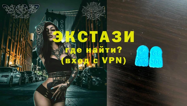 MDMA Premium VHQ Бугульма