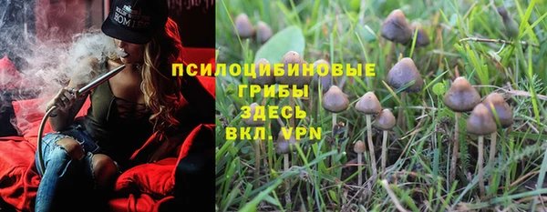 синтетический гашиш Нея
