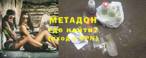 кокаин Новозыбков
