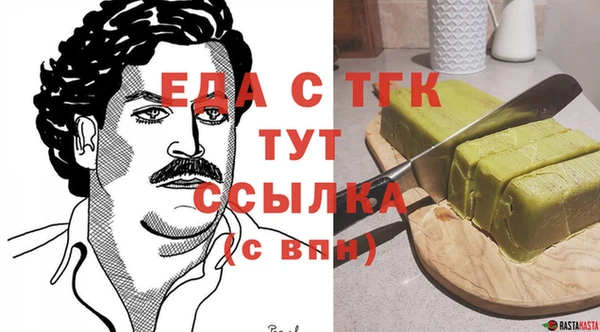 мдма Белая Калитва