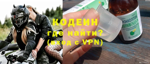 Альфа ПВП Нефтекумск
