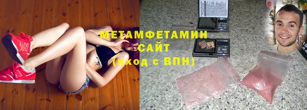 Альфа ПВП Нефтекумск