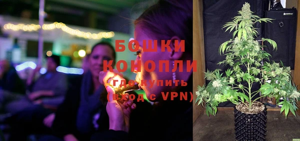 бутик Новокубанск