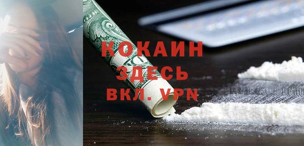 MDMA Premium VHQ Бугульма