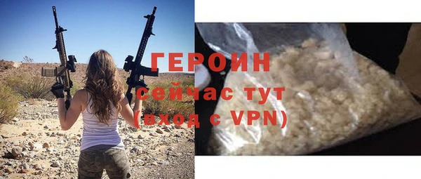 синтетический гашиш Нея