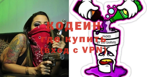 MDMA Premium VHQ Бугульма