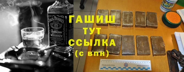 MDMA Premium VHQ Бугульма