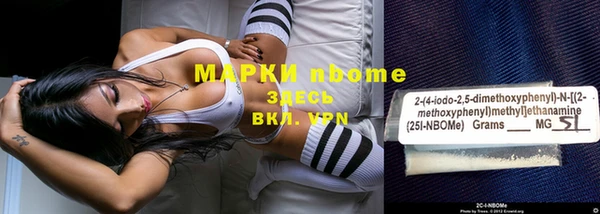 Альфа ПВП Нефтекумск