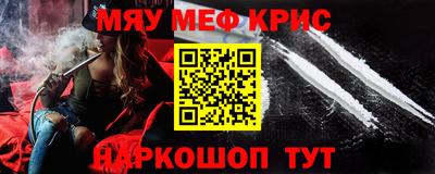 кокаин VHQ Гусиноозёрск