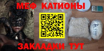 прущая мука Гусь-Хрустальный
