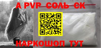 кокаин VHQ Гусиноозёрск