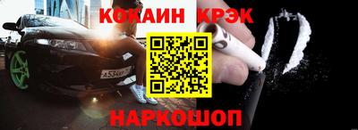 кокаин VHQ Гусев