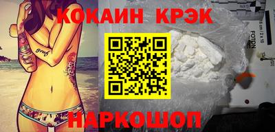 кокаин VHQ Гусиноозёрск