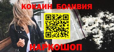 кокаин VHQ Гусев