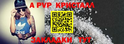 прущая мука Гусь-Хрустальный